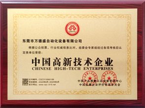 Honorary qualifications