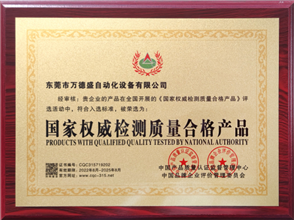 Honorary qualifications