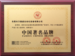 Honorary qualifications