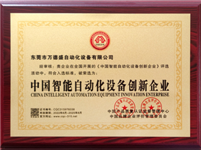 Honorary qualifications