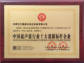 Honorary qualifications