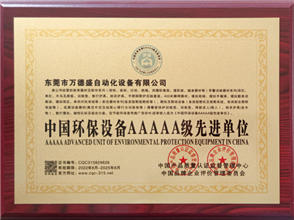 Honorary qualifications