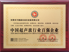 Honorary qualifications