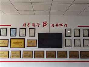 榮譽證書