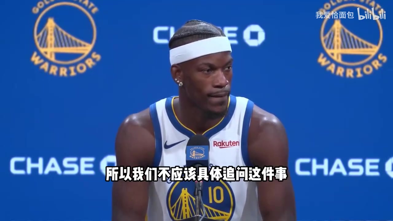 擦邊式采訪巴特勒如果有一個(gè)霍福德這樣的球員的話